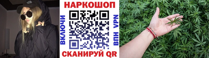Виды наркоты Нефтекумск КОКАИН A-PVP Мефедрон Гашиш Марихуана