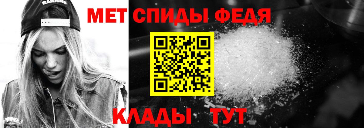 АМФЕТАМИН  АМФЕТАМИН  Вход с VPN  АМФ 97%  Нефтекумск 