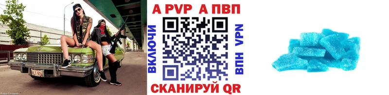 Альфа ПВП СК Нефтекумск