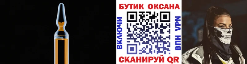 БУТИРАТ 99%  купить наркотик  блэк спрут ссылка  Нефтекумск 