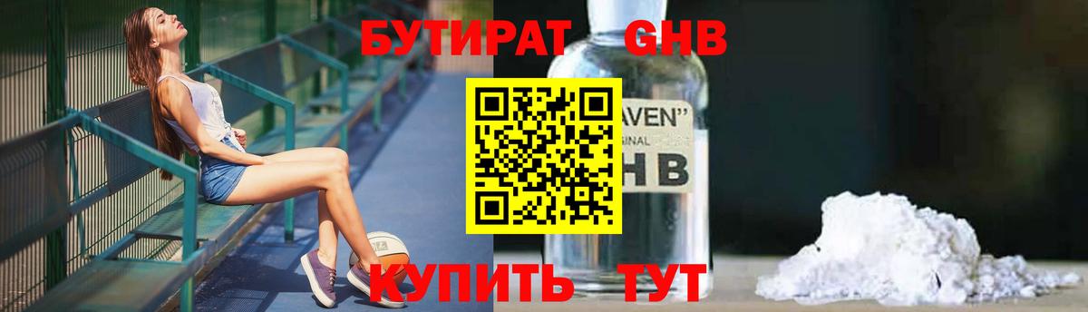 Cocaine  Alpha PVP СК   Меф МЯУ МЯУ кристаллы  Меф МЯУ МЯУ  LSD-25  Нефтекумск  Бошки Шишки  МЕТАДОН  Вход с VPN 