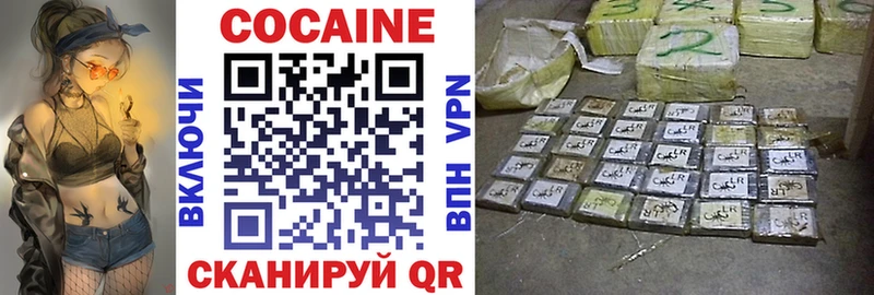 KRAKEN как зайти  Нефтекумск  Cocaine Боливия 