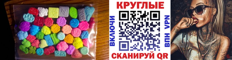 Ecstasy Дубай  как найти закладки  Нефтекумск 