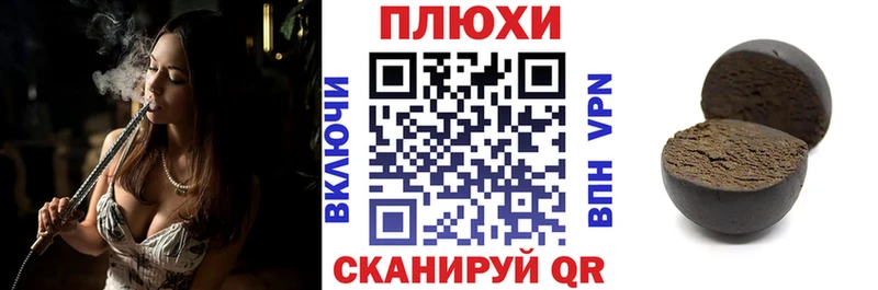 купить  сайты  Нефтекумск  Гашиш индика сатива 