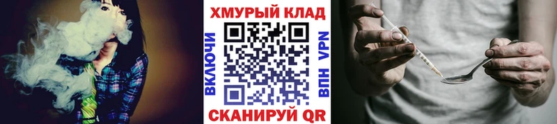 ГЕРОИН герыч Нефтекумск