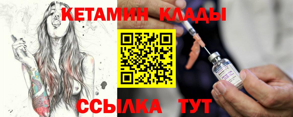 Нефтекумск  КЕТАМИН ketamine  МЕГА вход  КЕТАМИН ketamine  Вход с VPN 