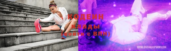 каннабис Рославль