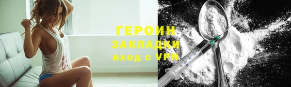 героин Алексеевка