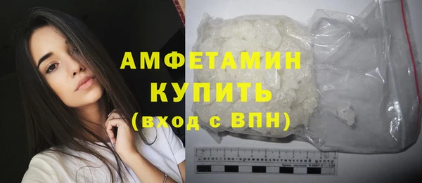 бутик Россошь