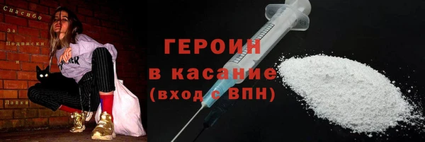 героин Алексеевка