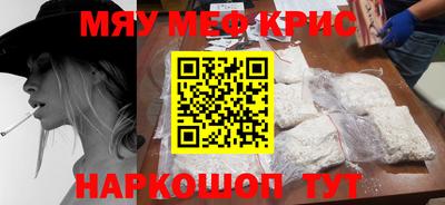 кокаин колумбия Камышлов