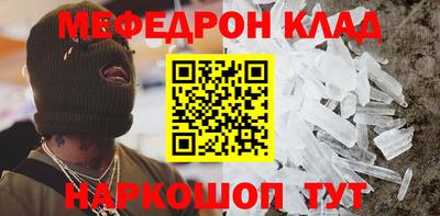 метамфетамин Кандалакша