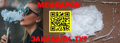 кокс Севастополь