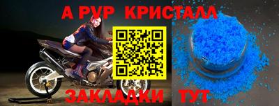 метамфетамин Кандалакша