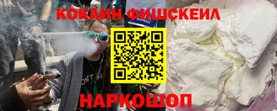 кокс Канаш