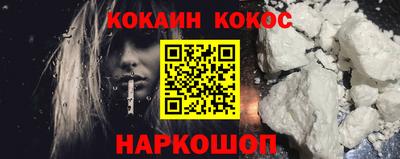 метамфетамин Кандалакша