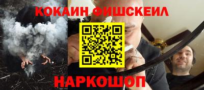 кокс Канаш