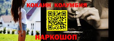 метамфетамин Кандалакша