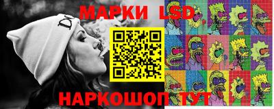 метамфетамин Кандалакша