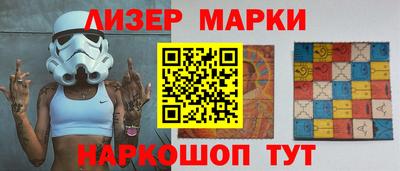 метамфетамин Кандалакша