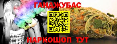 кокс Канаш