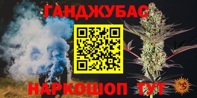 кокс Канаш