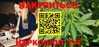 метамфетамин Кандалакша