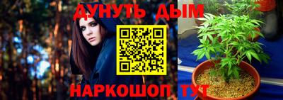 метамфетамин Кандалакша
