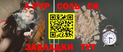 метамфетамин Кандалакша