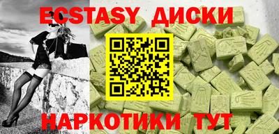 метамфетамин Кандалакша