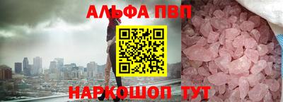 метамфетамин Кандалакша