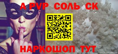 кокс Канаш