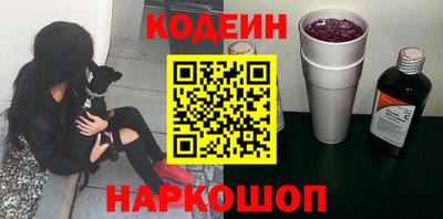 кокаин колумбия Камышлов