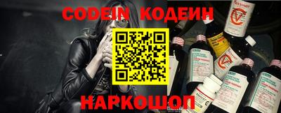 метамфетамин Кандалакша