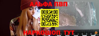 метамфетамин Кандалакша