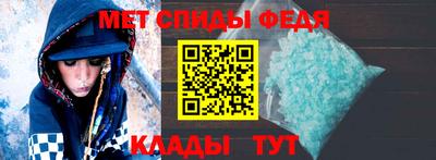 метамфетамин Кандалакша
