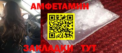 метамфетамин Кандалакша