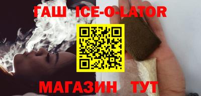 метамфетамин Кандалакша