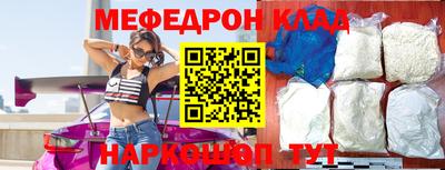 метамфетамин Кандалакша
