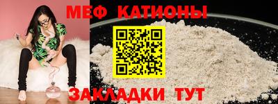 метамфетамин Кандалакша
