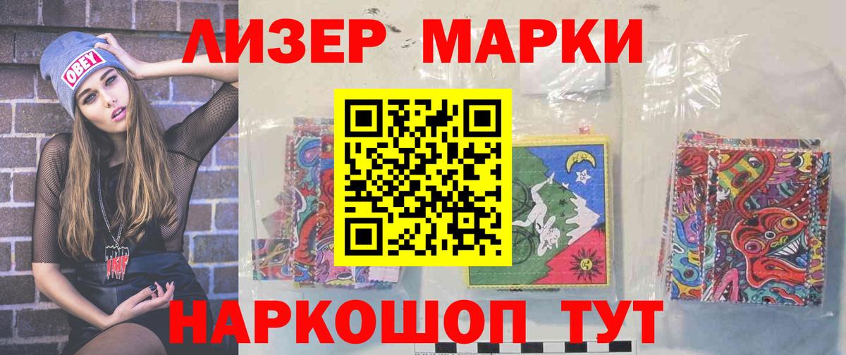 Лсд 25 экстази кислота  Вход с VPN  Нефтекумск  Лсд 25 экстази кислота 