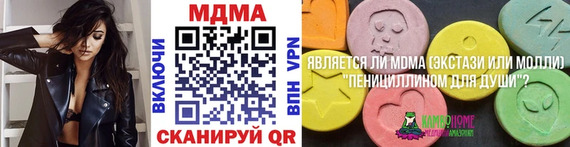 даркнет сайт Нефтекумск МДМА crystal