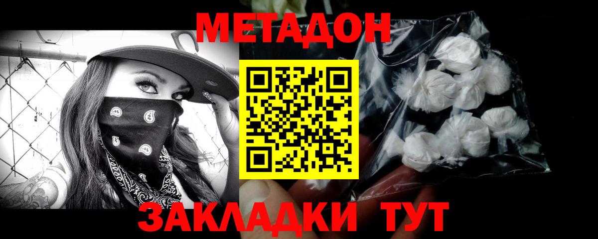 АМФЕТАМИН Нефтекумск