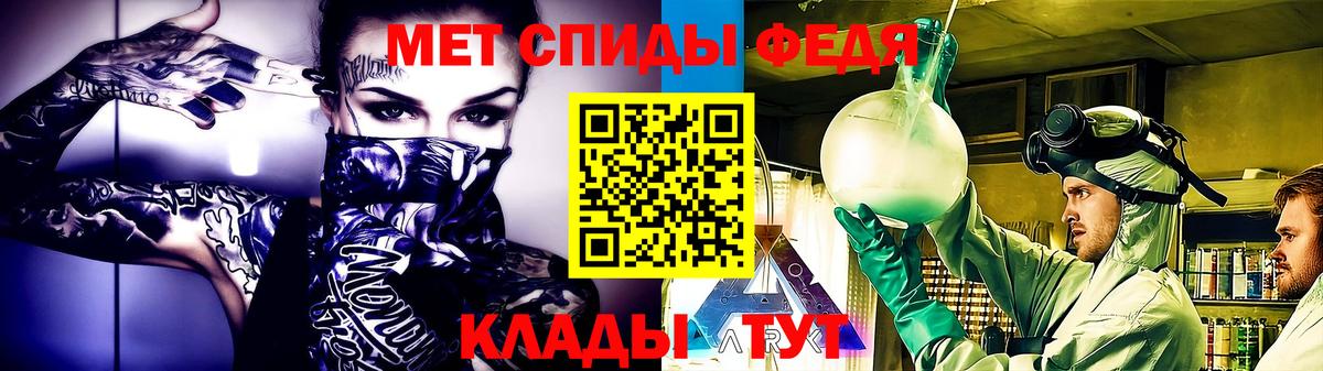 Метамфетамин Methamphetamine Нефтекумск