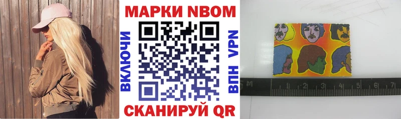shop клад  дарнет шоп  Нефтекумск  Марки 25I-NBOMe 1500мкг 