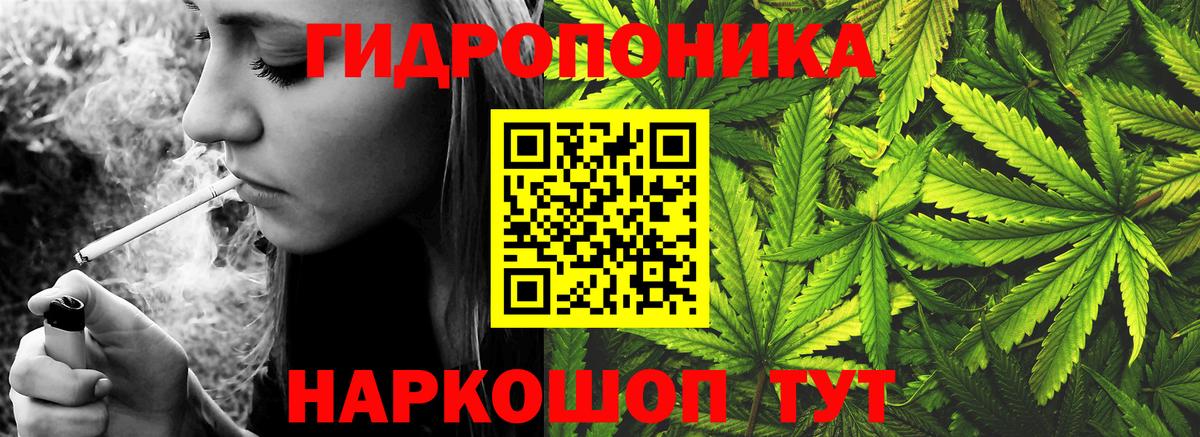 МАРИХУАНА Amnesia  МАРИХУАНА SATIVA & INDICA  Марихуана Ganja  Канабис Ganja  Нефтекумск  Вход с VPN 